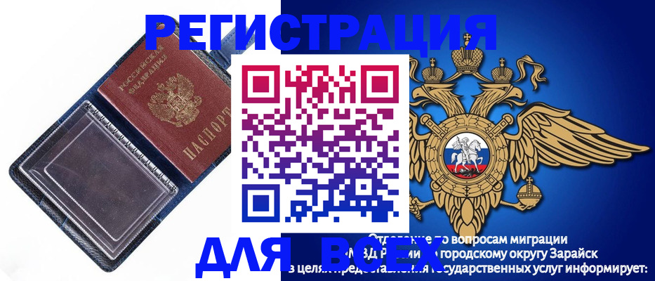прописка гарантия в Курчалом