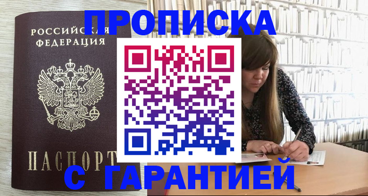 форма 3 в Курчалом